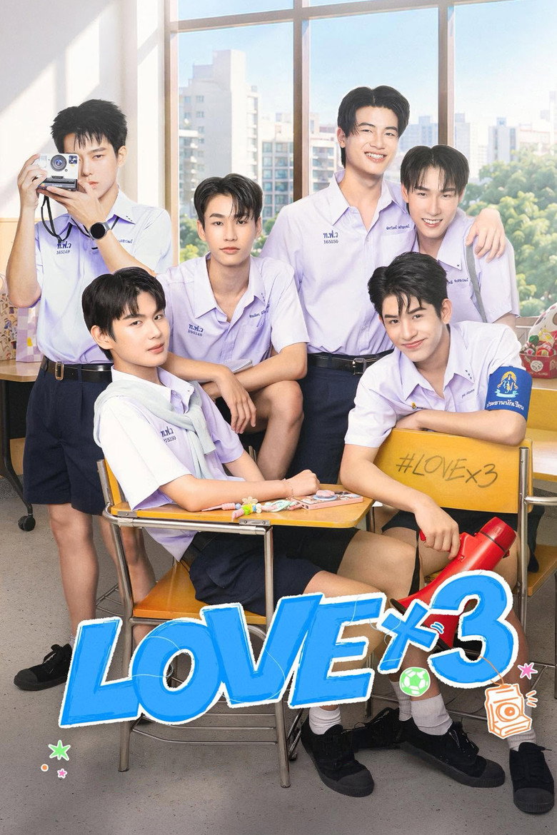 Lovex3 (2026)