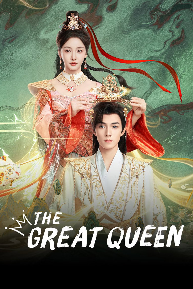 The Great Queen (2026)