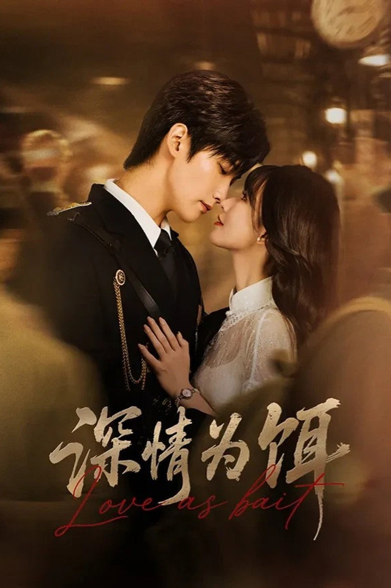 Love as Bait (2026)