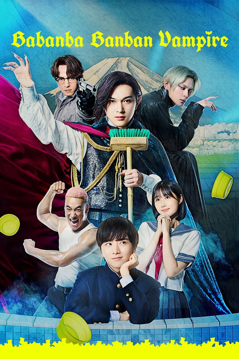 Baban Baban Ban Vampire (2025)