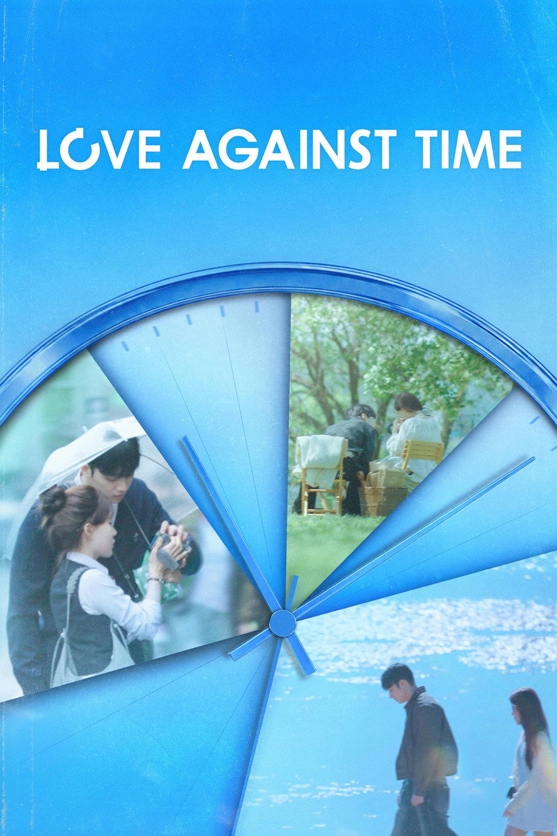 Love Against Time (2026)