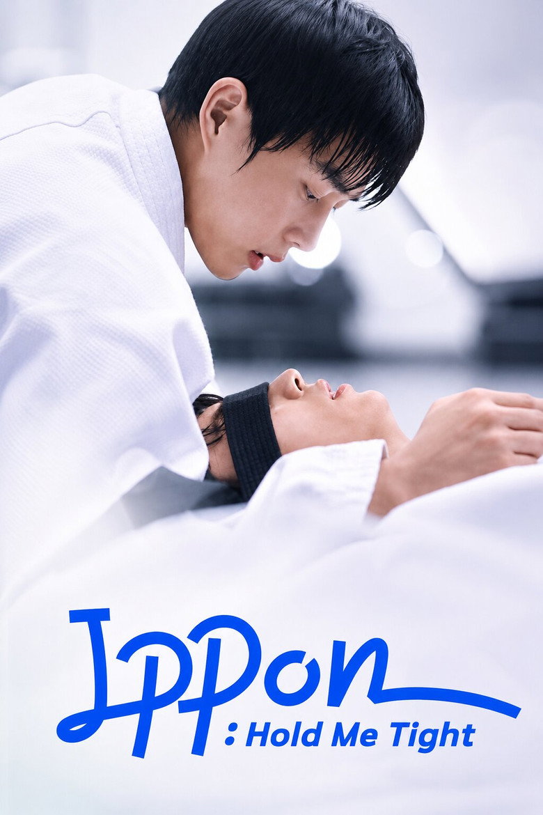 Ippon: Hold Me Tight (2025)