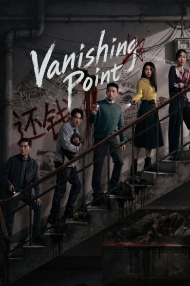 Vanishing Point (2026)