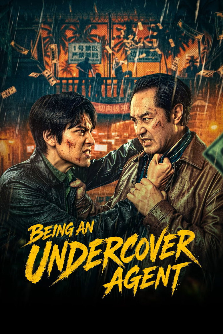 Being an Undercover Agent (2026)