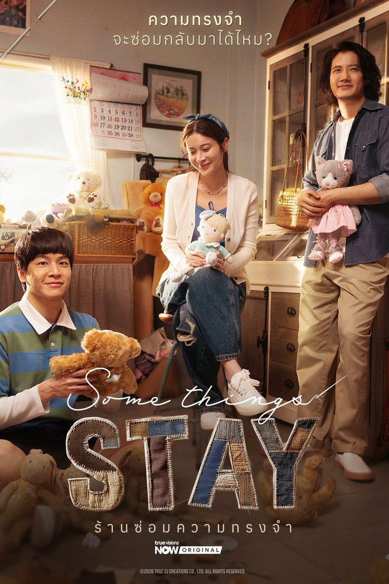 Some Things Stay (2026)