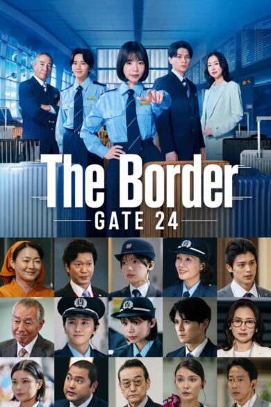 GATE24: The Border (2026)