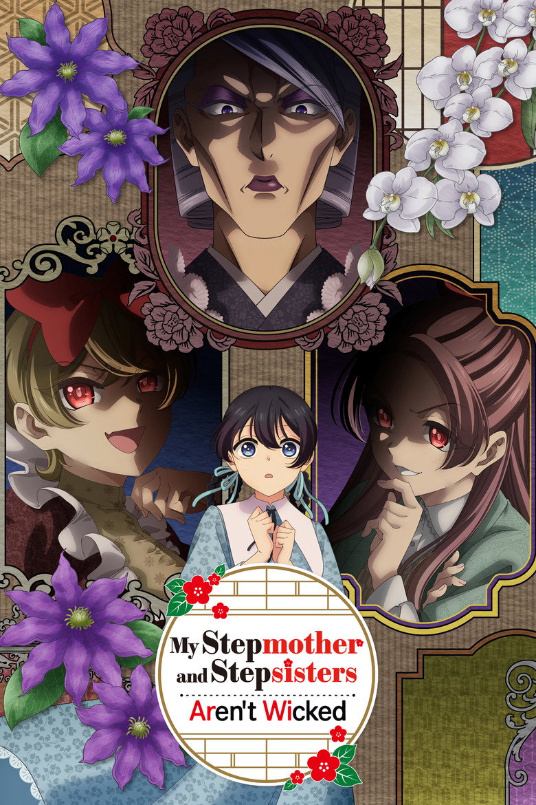 My Stepmother and Stepsisters Aren’t Wicked (2026)
