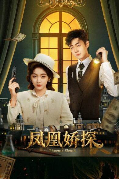 Phoenix Sleuth (2026)