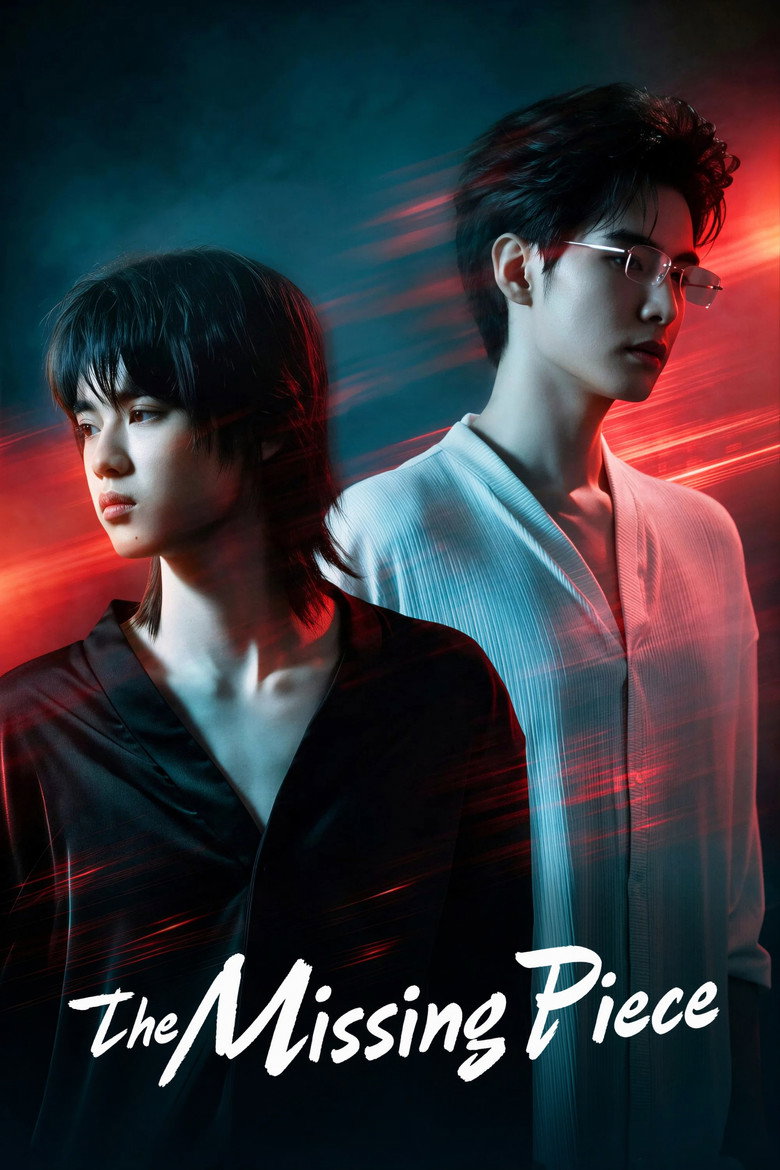 The Missing Piece (2026)