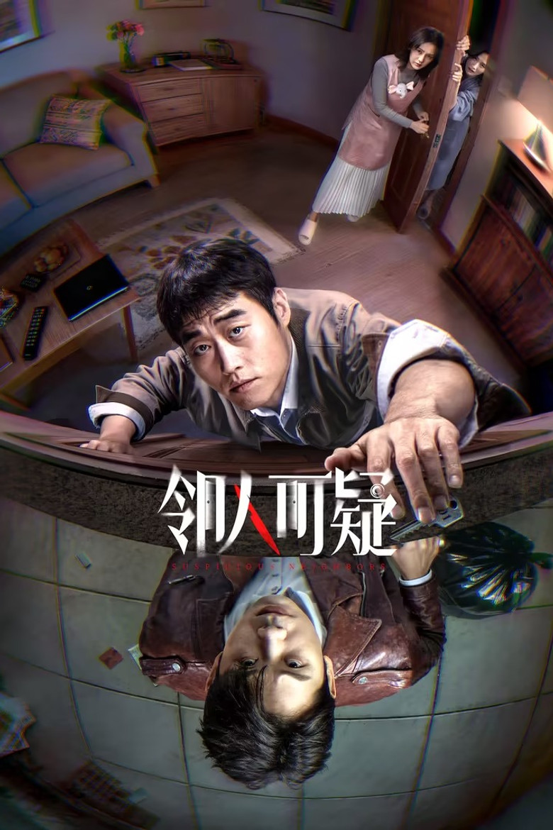 Suspicious Neighbor (2026)