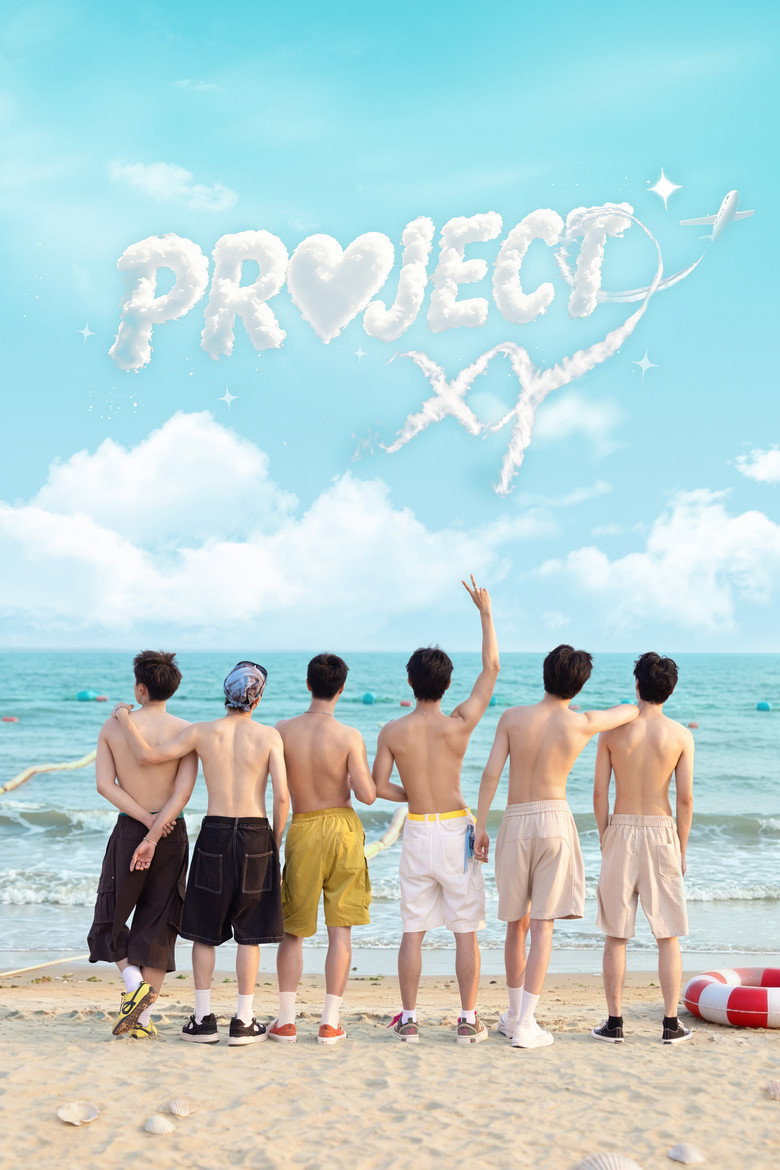 PROJECT XY (2026)