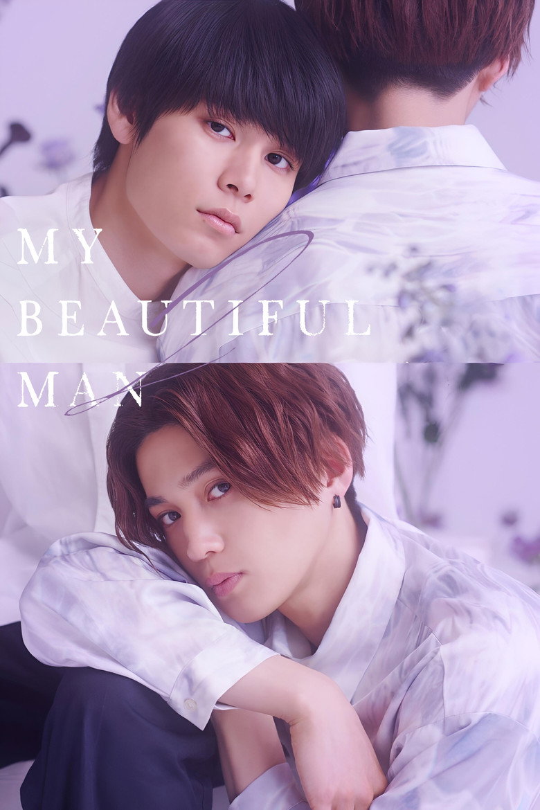 My Beautiful Man Season 2 (2023)
