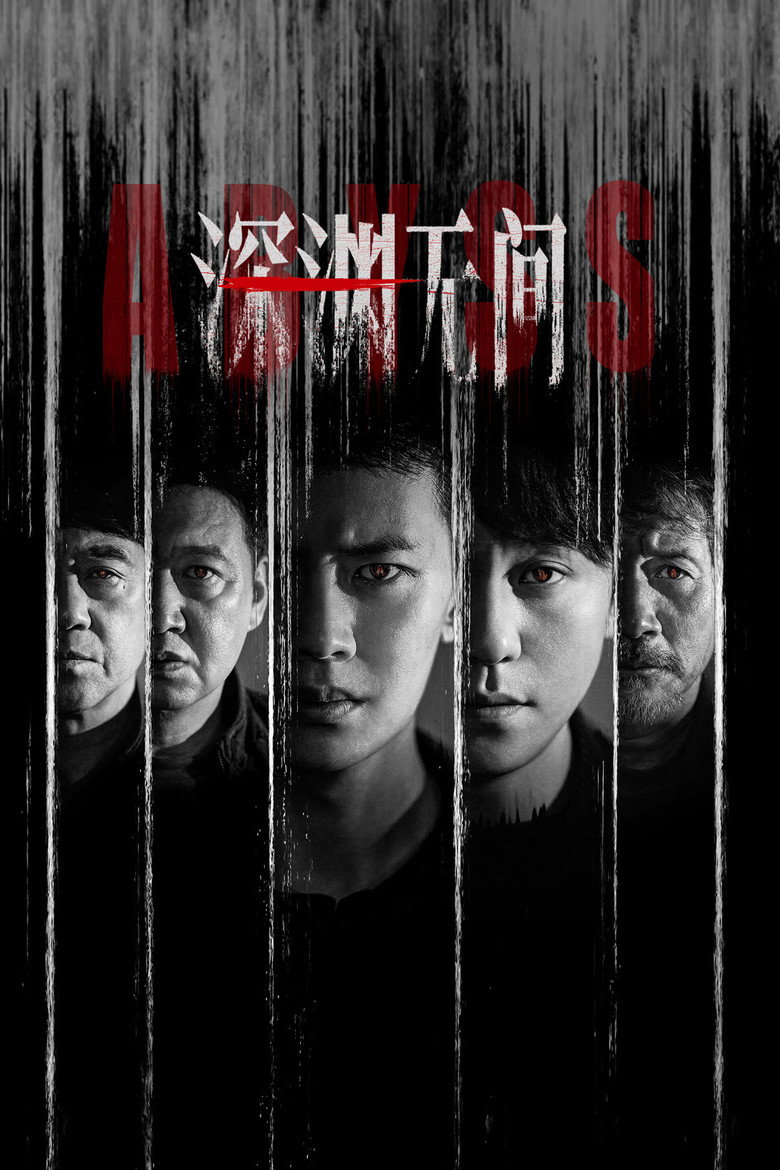 Abyss (2026)