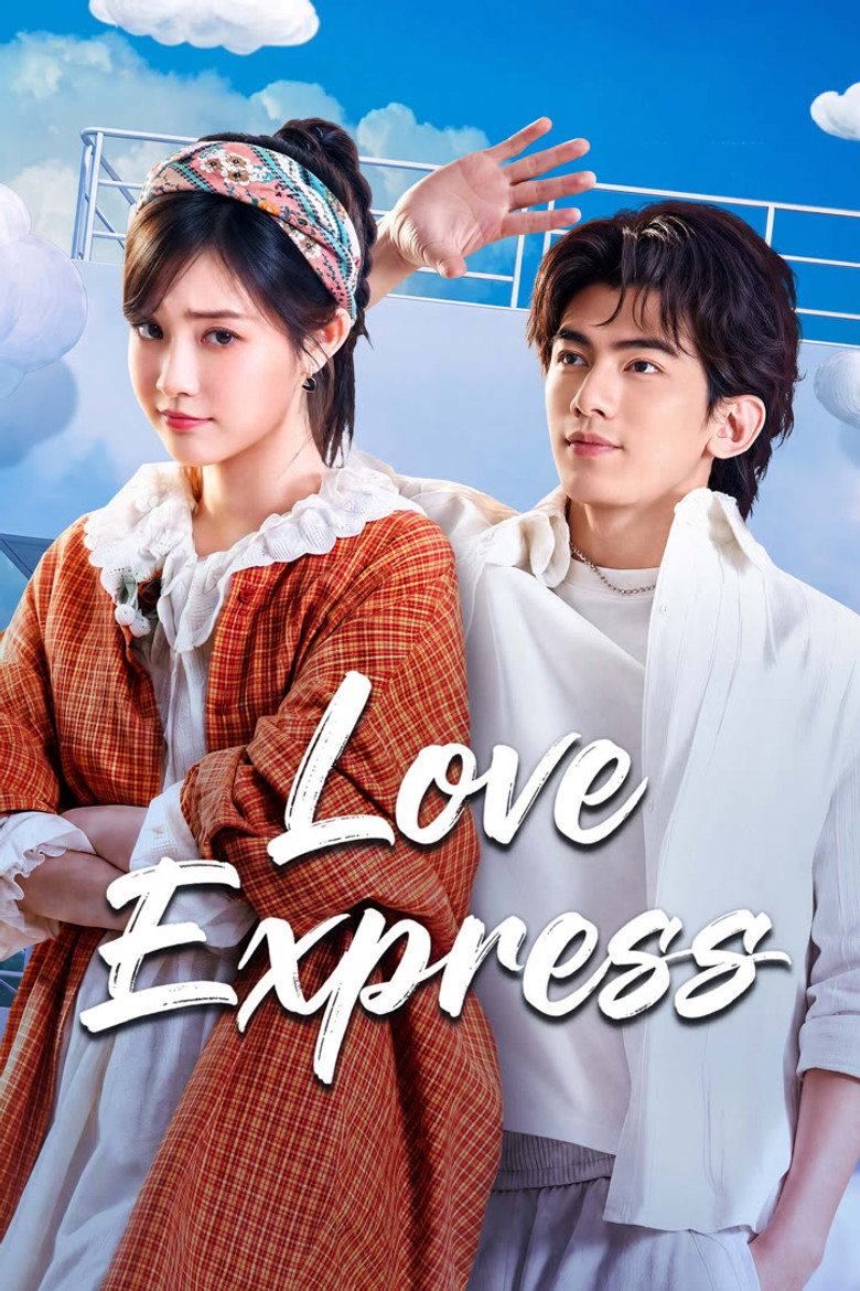 Love Express (2026)
