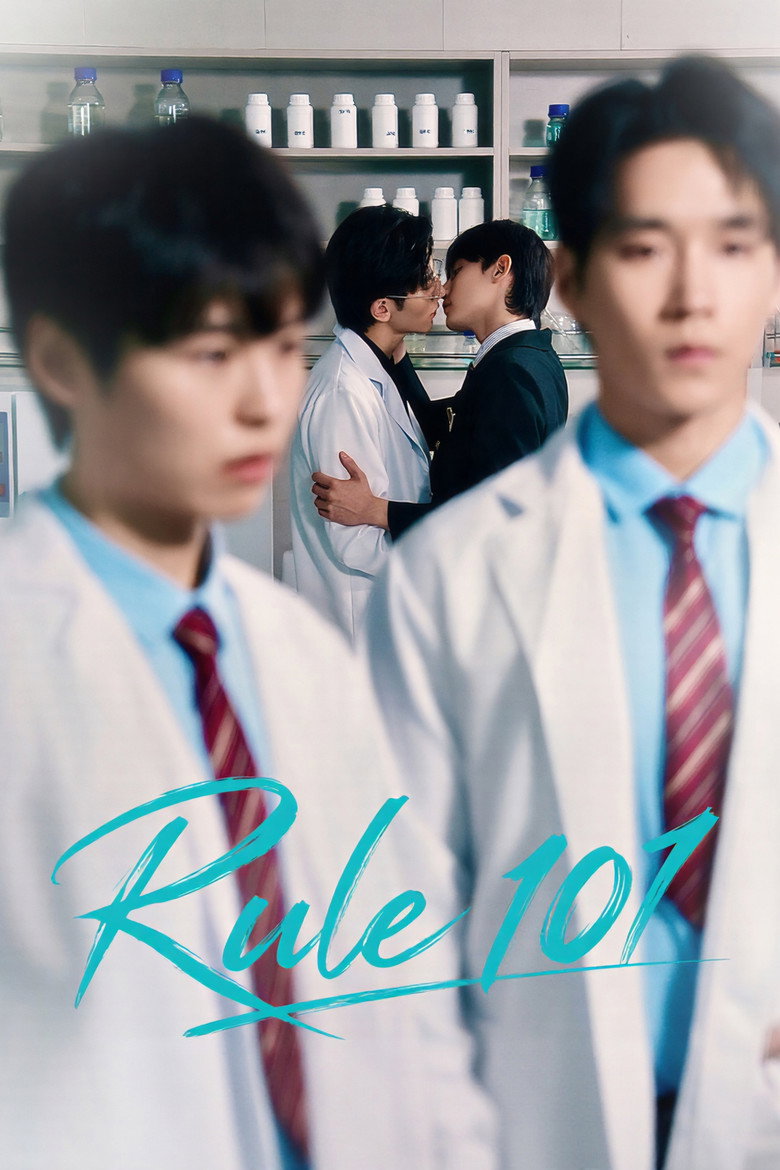Rule 101 (2026)