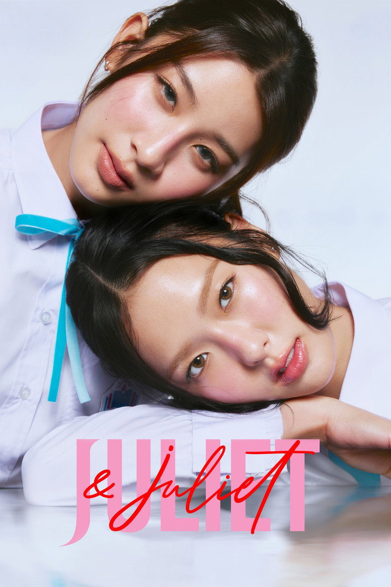 Juliet & Juliet (2026)