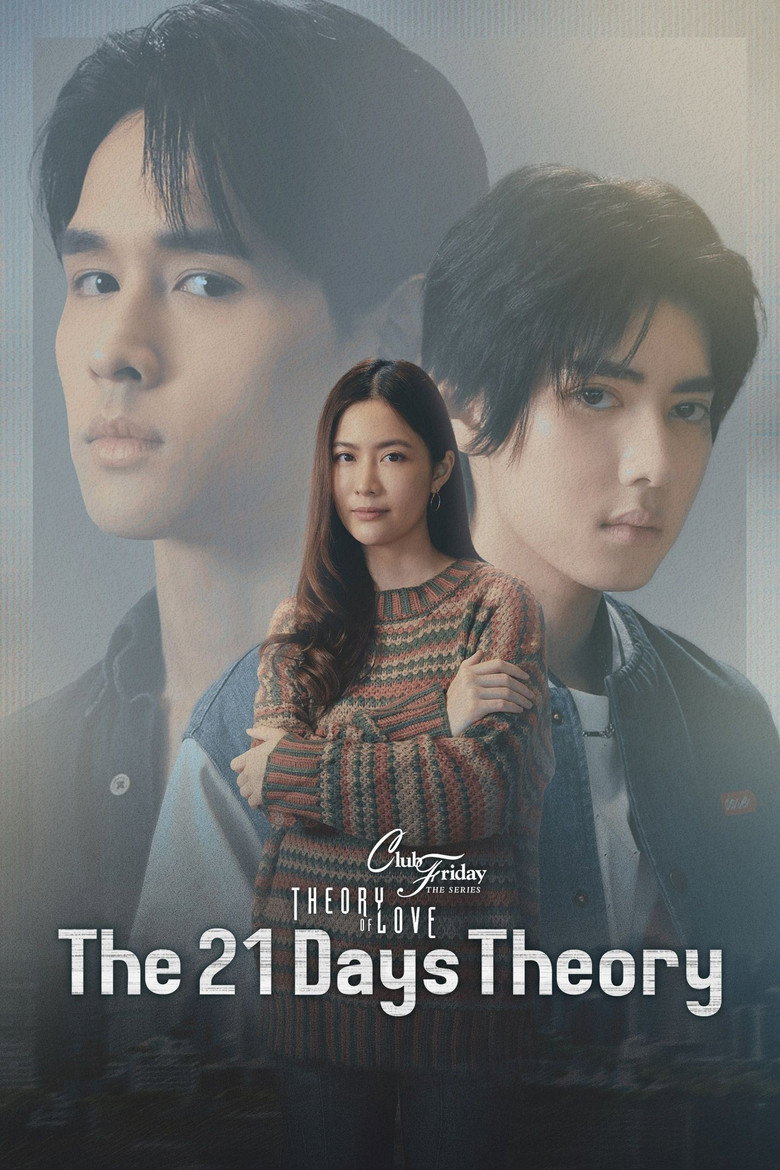 Club Friday Theory of Love: The 21-Day Theory (2025) Season 1