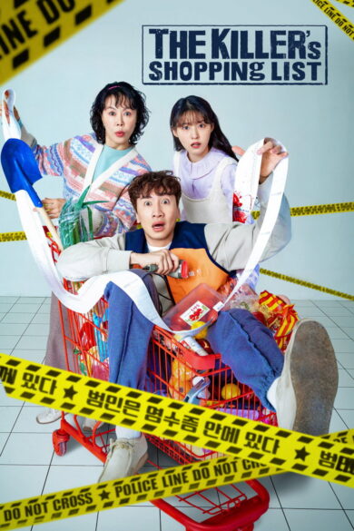 The Killer's Shopping List (2022)