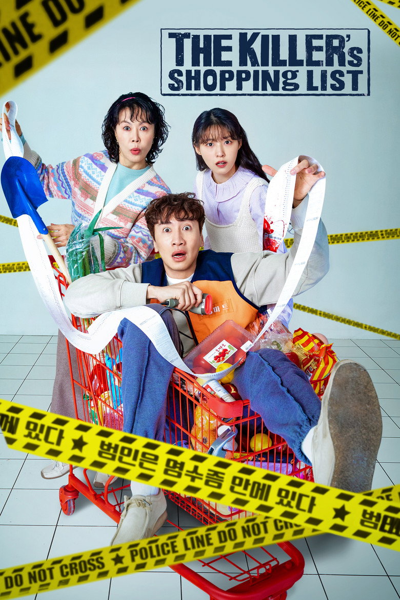 The Killer’s Shopping List (2022)