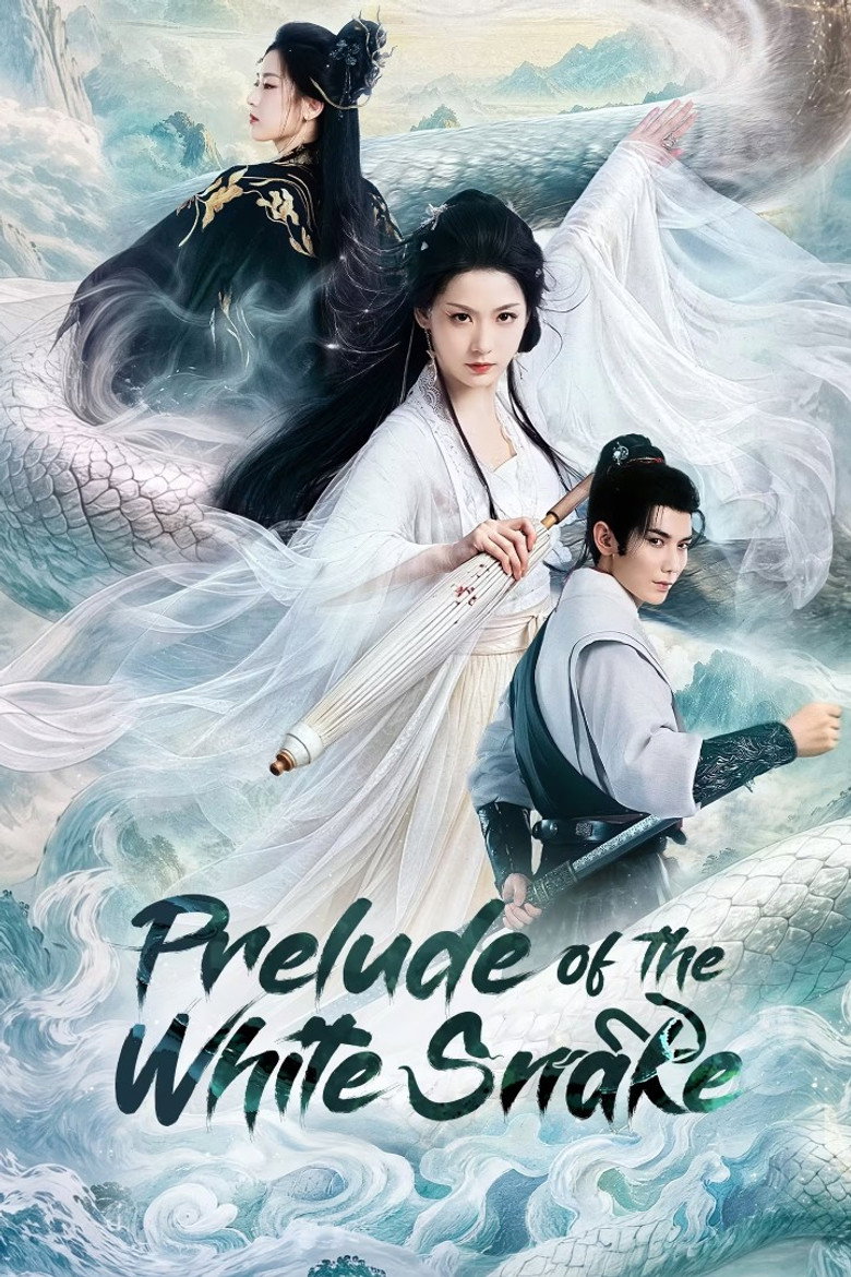 Prelude of the White Snake (2026)