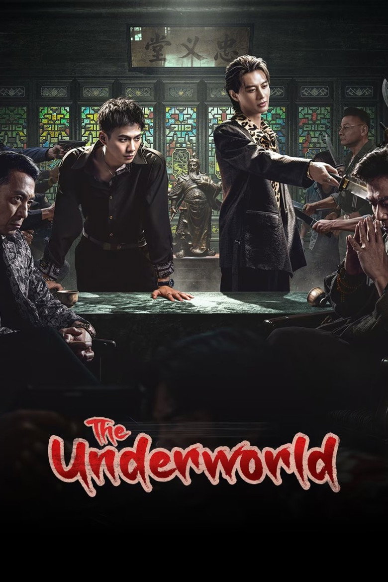The Underworld (2026)