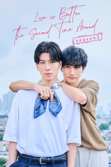 Love Is Better the Second Time Around Season 2 (2026)