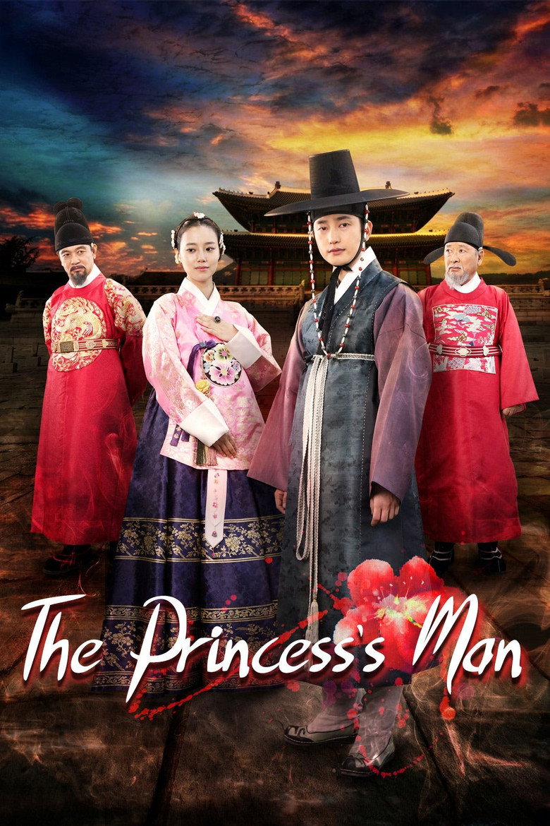 The Princess’s Man (2011)