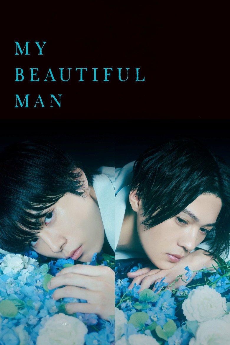My Beautiful Man (2021)