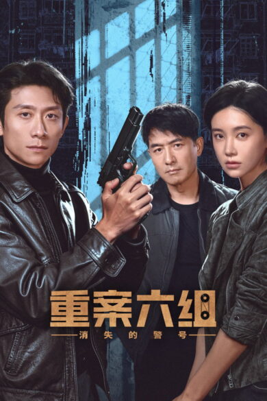 The VI Group of Fatal Case (2026)