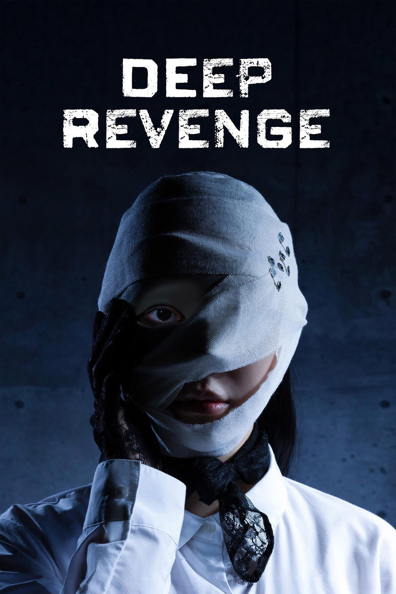 Deep Revenge (2026)