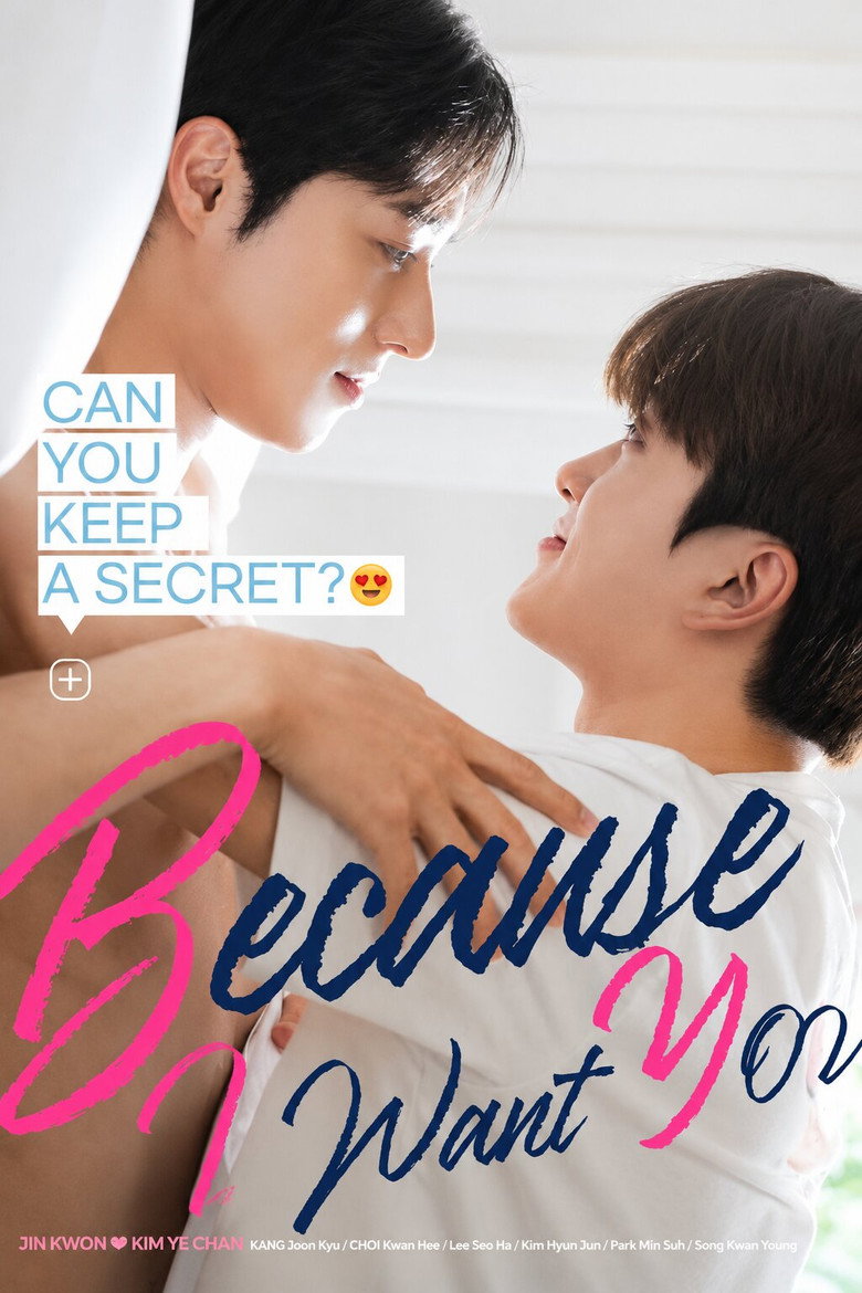 Because I Want You (2026) Short Drama