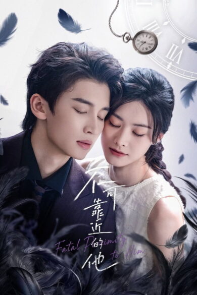 Fatal Proximity to Him (2026)