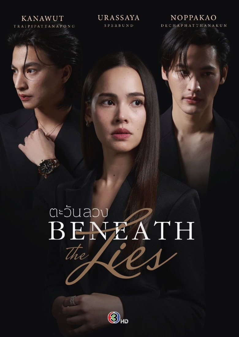 Beneath the Lies (2026)