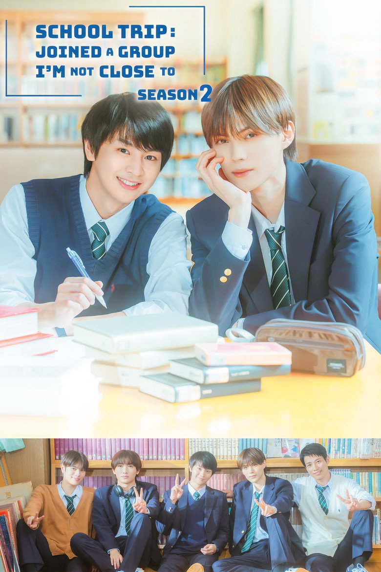 School Trip: Joined a Group I’m Not Close To Season 2 (2026)
